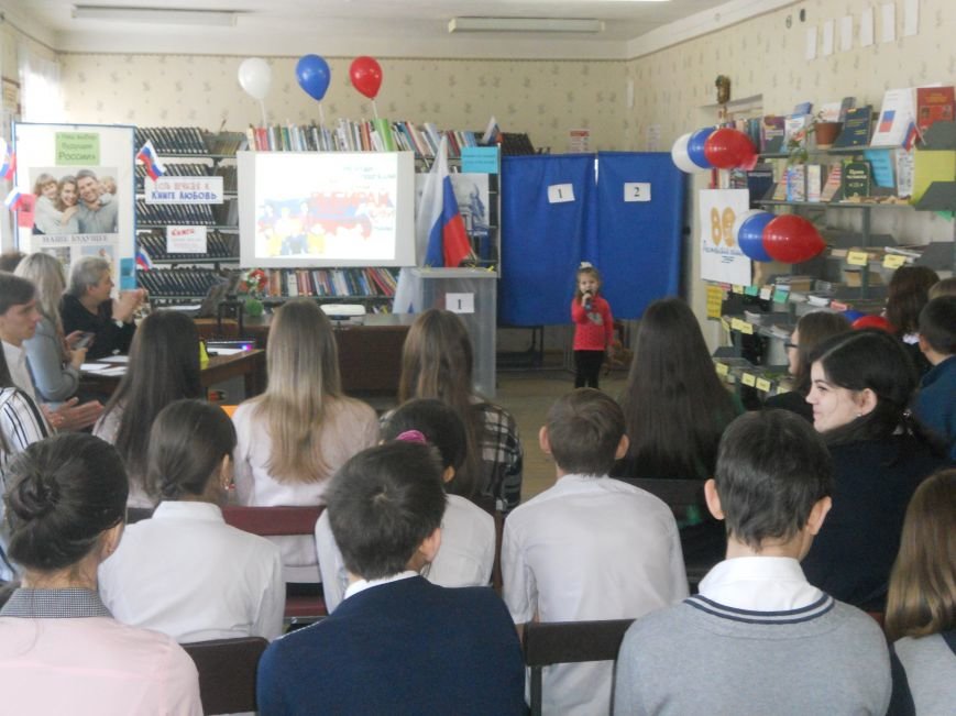деловая игра Сегодня школьник- завтра изб.библ. Островского деловая игра Сегодня школьник- завтра изб.библ. Островского