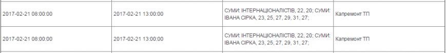 свет1 свет1