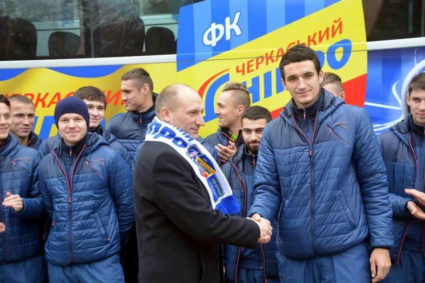 Футбол Футбол
