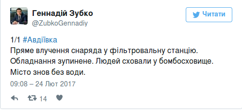 Снимок экрана от 2017-02-24 09:52:49 Снимок экрана от 2017-02-24 09:52:49