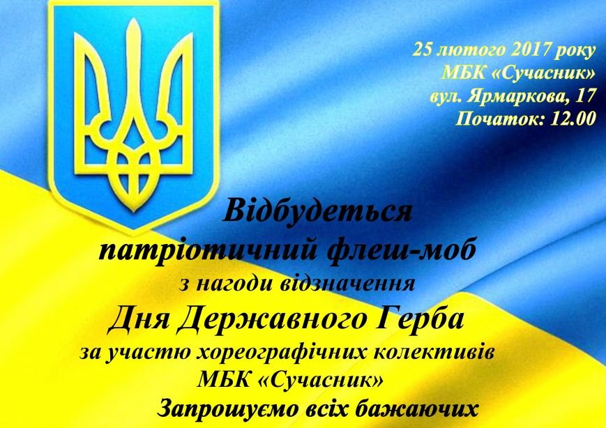 25.02.2017 25.02.2017