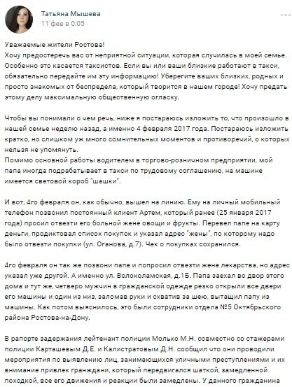 Текст татьяны1 Текст татьяны1