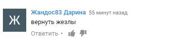 жезл1 жезл1