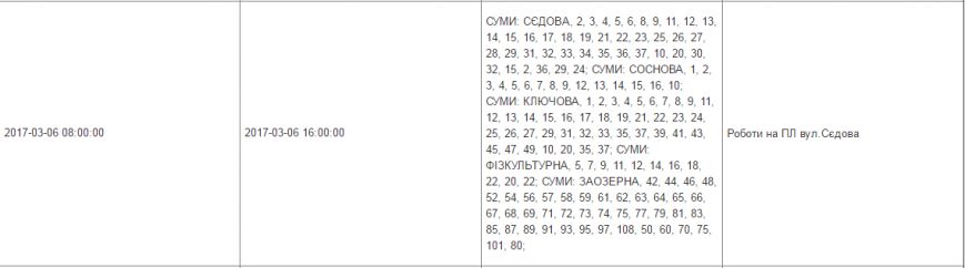 Безымянный03 Безымянный03