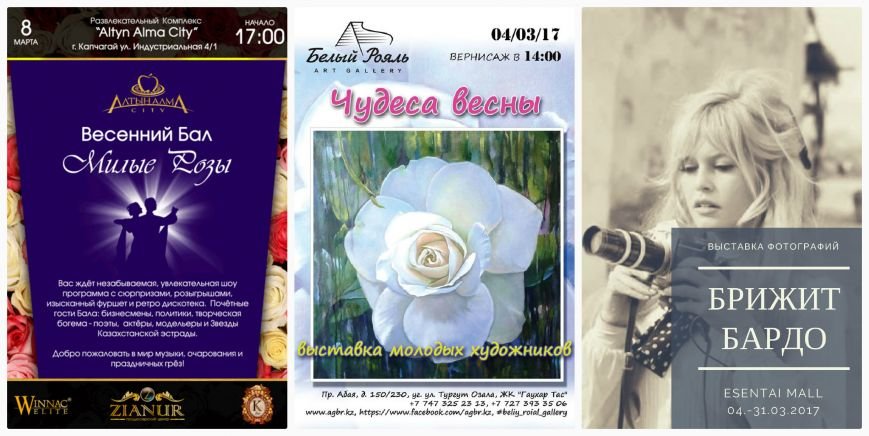 8 марта1 8 марта1