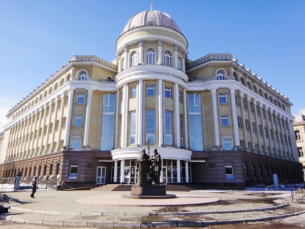 СГУ СГУ