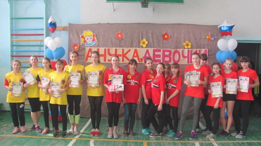 девочки девочки