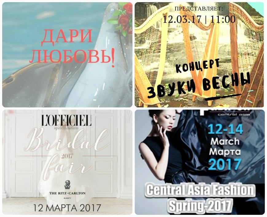 10 марта1 10 марта1