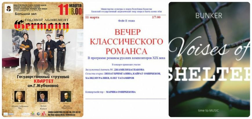 10 марта3 10 марта3
