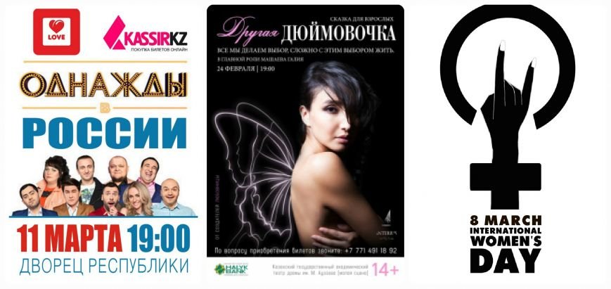 10 марта4 10 марта4