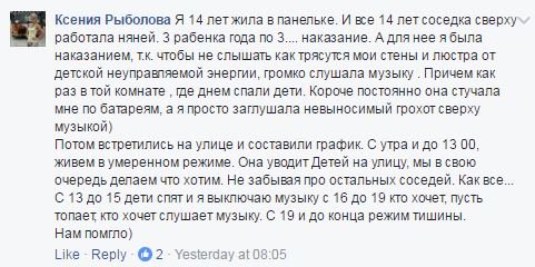 шум шум