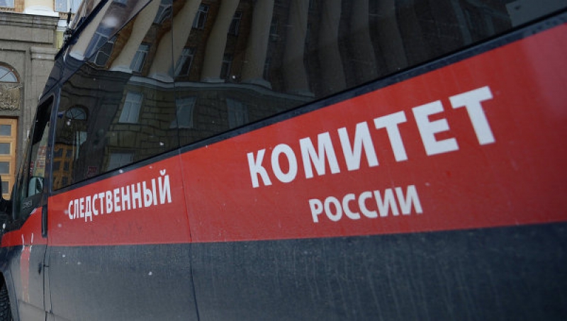 следственный комитет следственный комитет