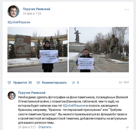 рж рж