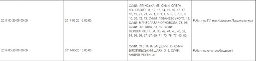 свет1 свет1