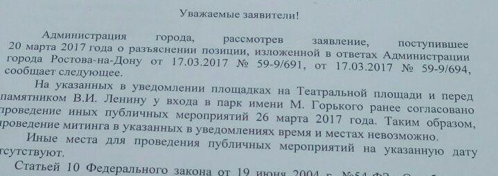 адм1 адм1