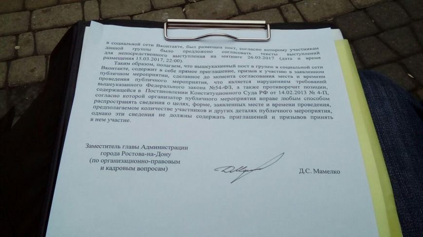 адм2 адм2