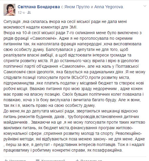 Олена Бондарєва Олена Бондарєва
