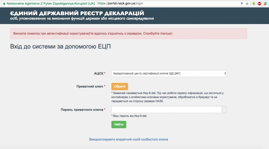 Знімок екрана 2017-03-27 о 19 Знімок екрана 2017-03-27 о 19