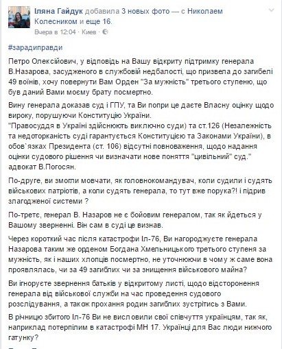 скрр скрр