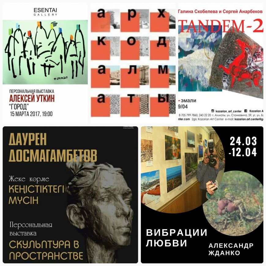 на 31 марта на 31 марта