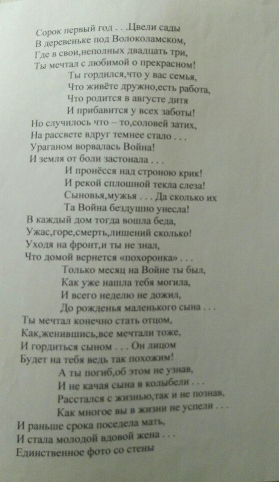 TraaMHllVvk — копия TraaMHllVvk — копия