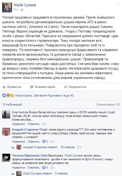 Сулаев 1 Сулаев 1