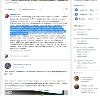 Снимок экрана_2017-04-27_16-37-21 Снимок экрана_2017-04-27_16-37-21