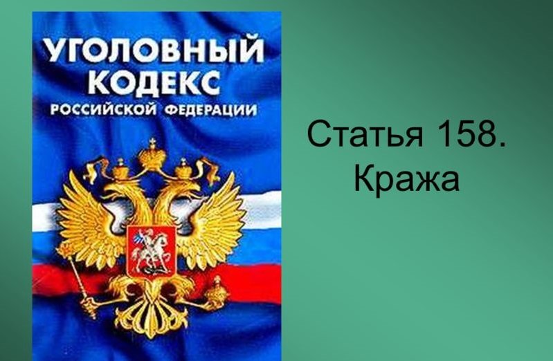 По подозрению в краже имущества смирныховскими полицейскими..., фото-1 По подозрению в краже имущества смирныховскими полицейскими задержано трое граждан, фото-1