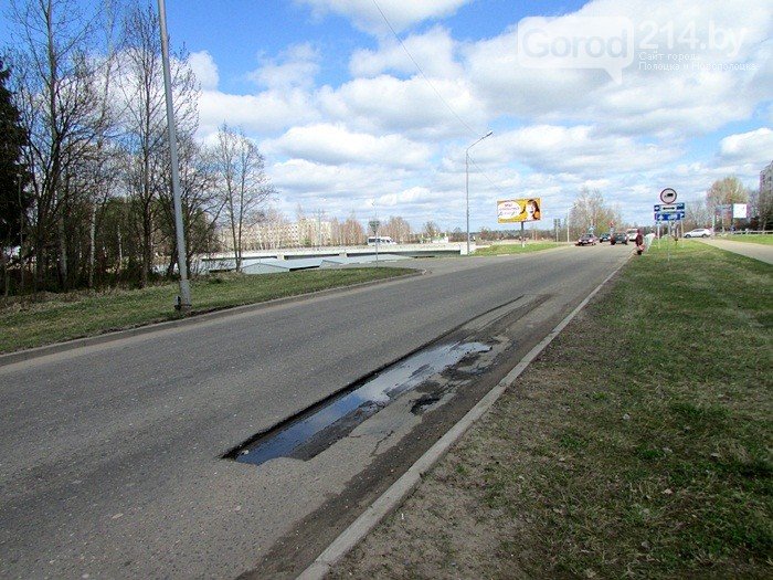 В Новополоцке возобновили ремонт дорог. ФОТОФАКТ, фото-1