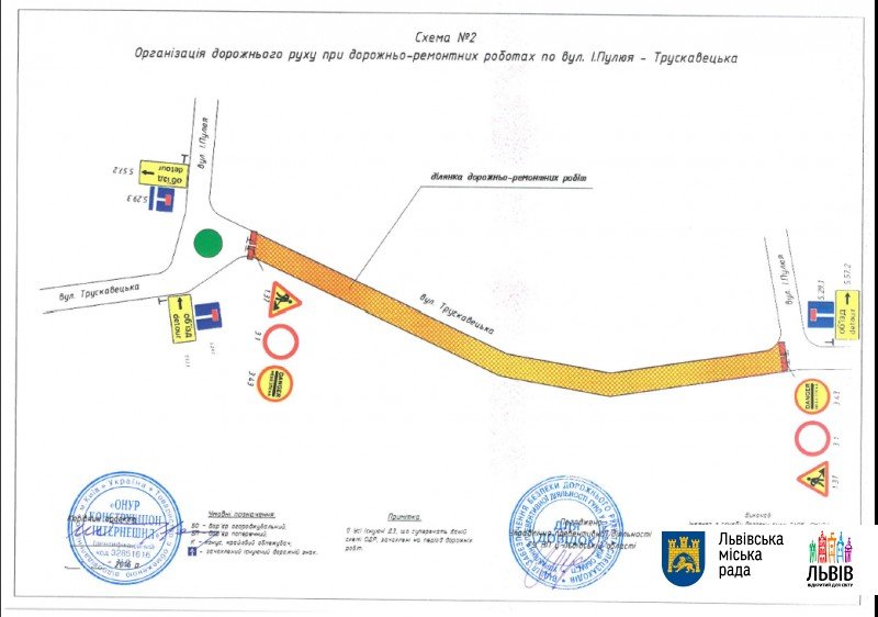 skhemaodrpovultruskavetskii-64b52db048c4573b1e5e3a9d09ffe299 (1) skhemaodrpovultruskavetskii-64b52db048c4573b1e5e3a9d09ffe299 (1)