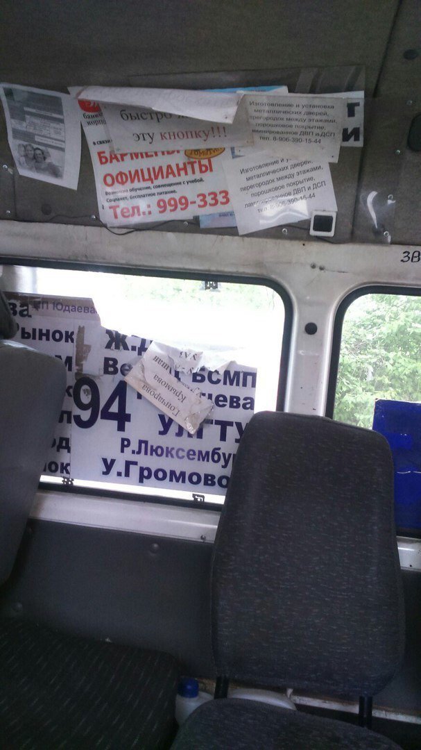 Ульяновцы жалуются на разваливающиеся маршрутки, фото-3