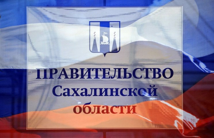 За ходом строительства нового перинатального центра на Саха..., фото-1 За ходом строительства нового перинатального центра на Сахалине следят участники оперативного штаба, фото-1