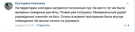 Снимок экрана от 2017-05-29 13:14:23 Снимок экрана от 2017-05-29 13:14:23