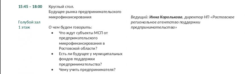 Снимок экрана от 2017-05-30 10:09:40 Снимок экрана от 2017-05-30 10:09:40