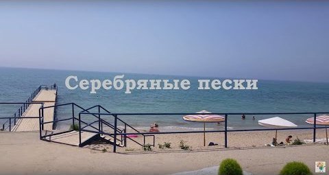 сереб сереб