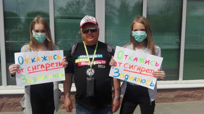 волонтеры откажись от сиареты волонтеры откажись от сиареты
