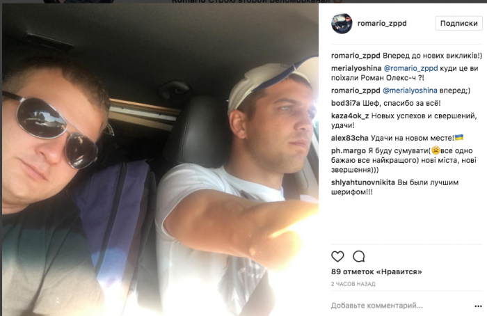 Снимок-экрана-2017-06-05-в-11.22.18-e1496650984831 Снимок-экрана-2017-06-05-в-11.22.18-e1496650984831