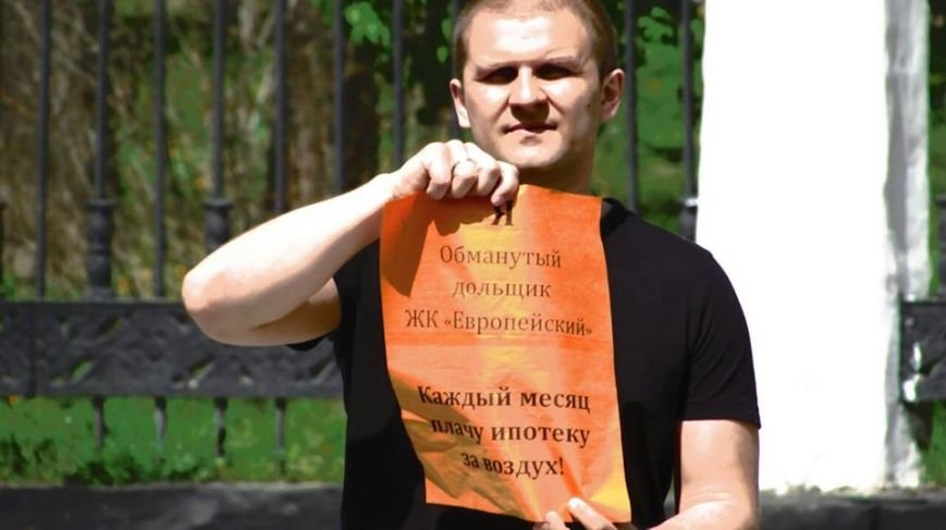 дол дол