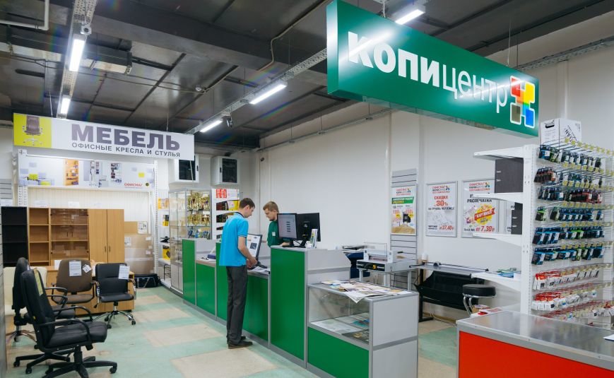 Www Officemag Ru Интернет Магазин