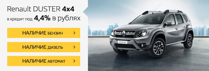 4x4 под 4,4% в белорусских рублях. Ваш новый внедорожник на..., фото-1 4x4 под 4,4% в белорусских рублях. Ваш новый внедорожник на особых условиях покупки, фото-1