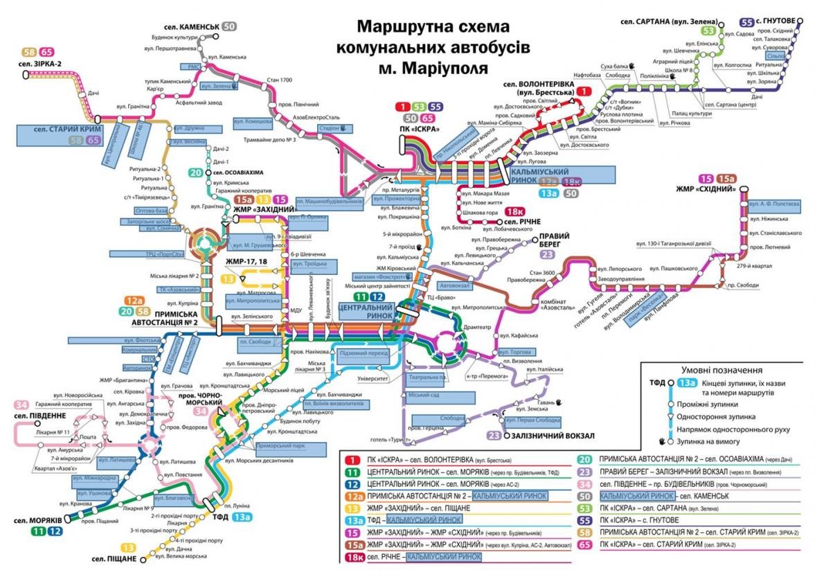 Карта маршрутов городского транспорта донецка