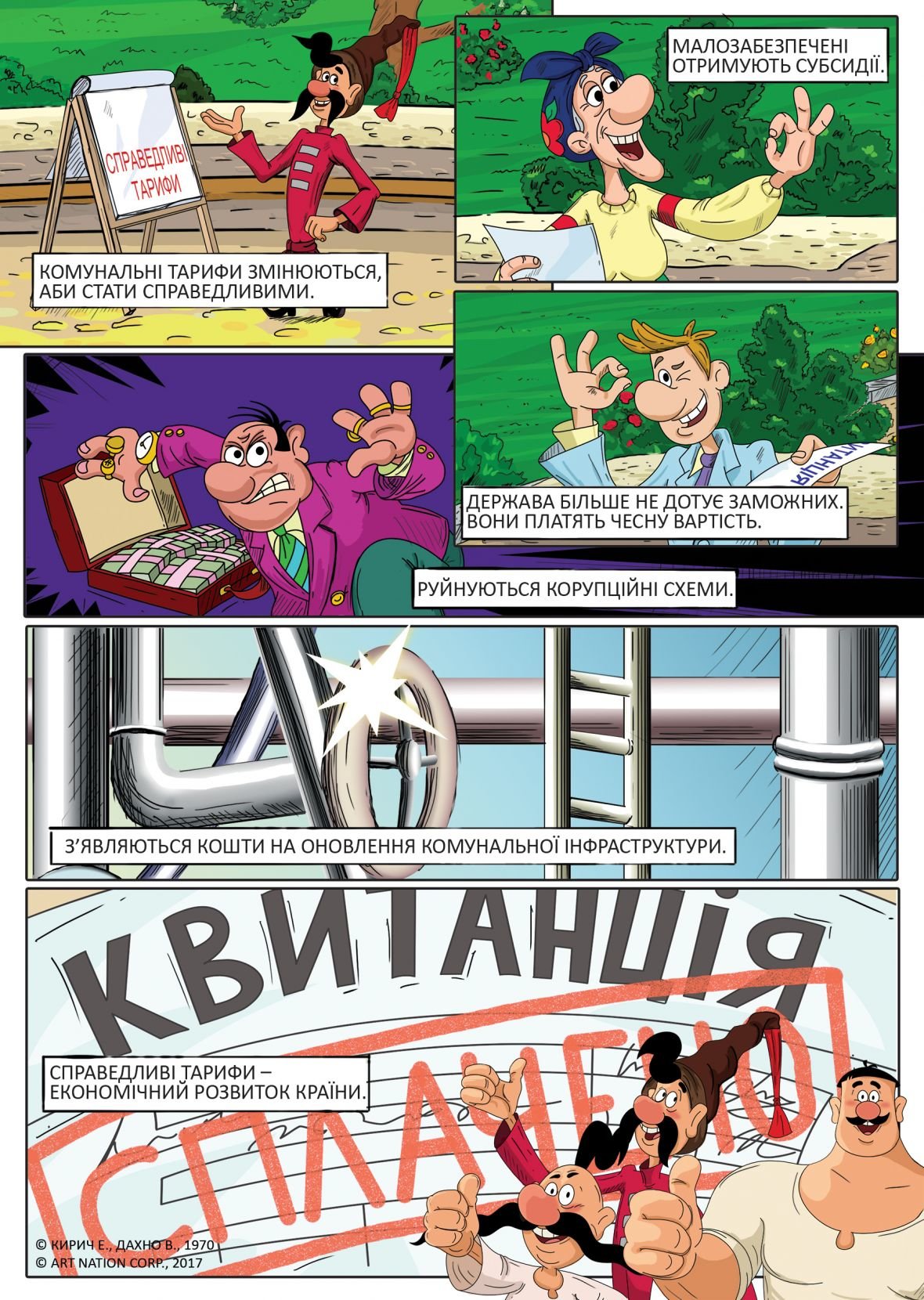 Архив 1 Архив 1