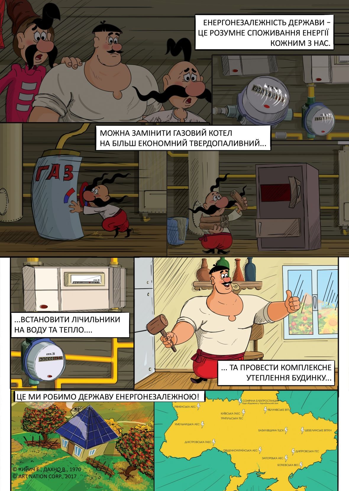 Анонс 1 Анонс 1