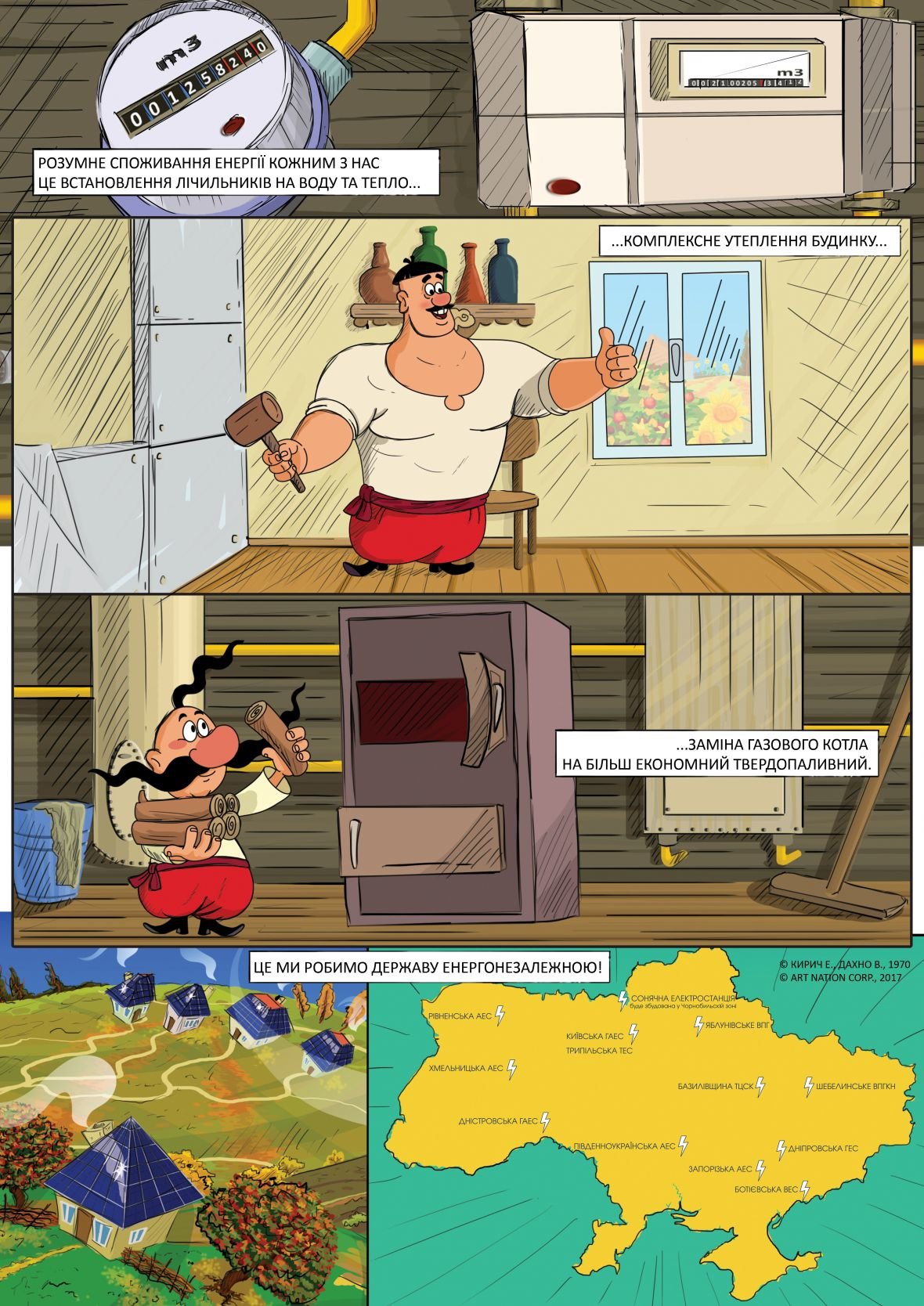 Анонс 2 Анонс 2