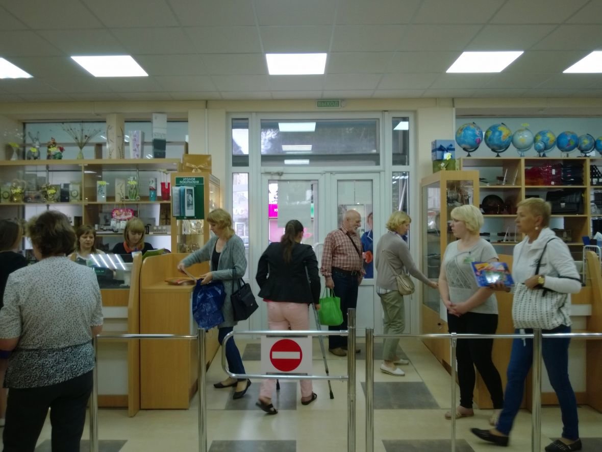 Магазин Светоч Время Работы