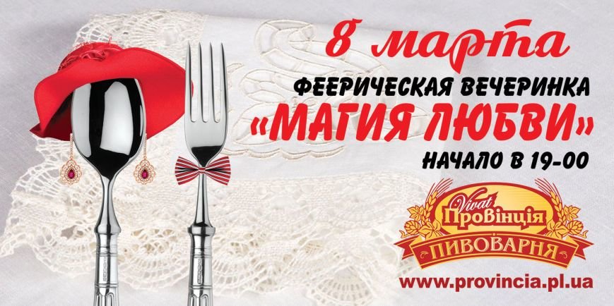 8-mart-2015-2-