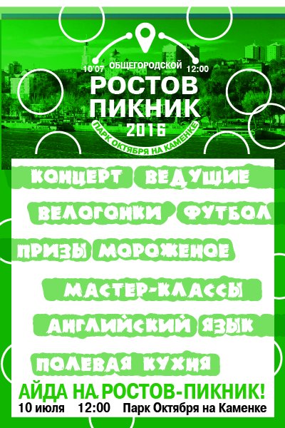 Баннер ВКонтакте-01 Баннер ВКонтакте-01
