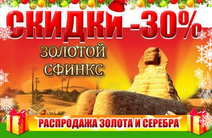 Zolotoi_2