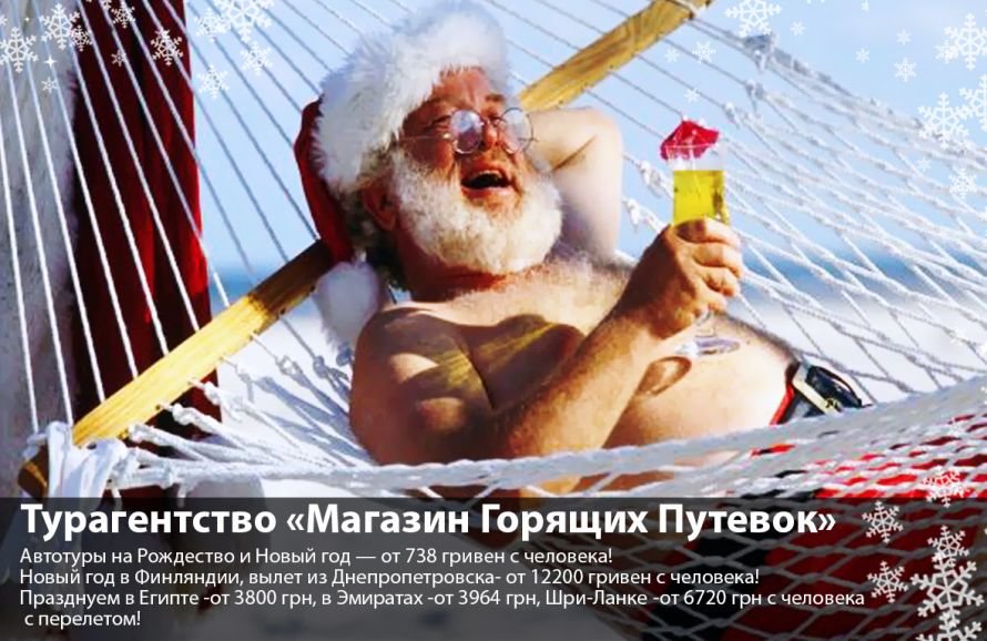 0564_Аккорд-тур (1)