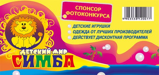 флаер-1